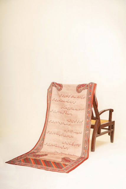 Kahani Suno Exclusive Printed Stoles Collection by Amna Khadija Design 30