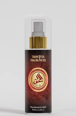 Oud Mist Unveil Your Signature Scent